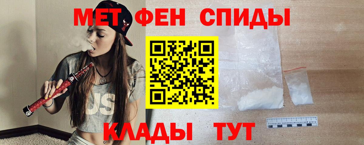 АМФЕТАМИН 98% Звенигород