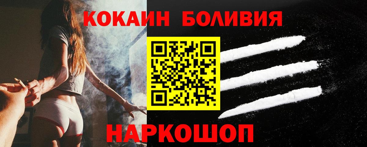 КОКАИН 98% Звенигород