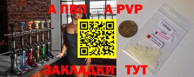 гидропоника Волжск