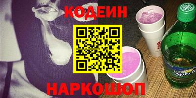 дурь Волжский