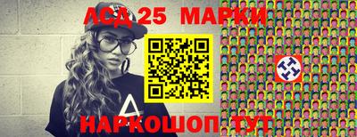 каннабис Волгодонск