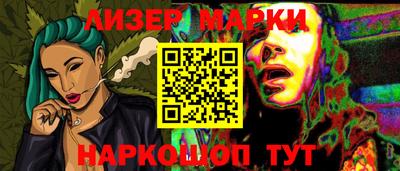 гидропоника Волжск