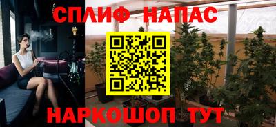 каннабис Волгодонск
