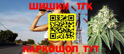 каннабис Волгодонск