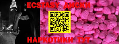 каннабис Волгодонск