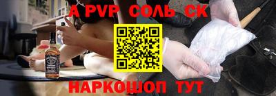 дурь Волжский