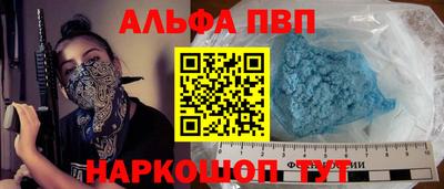 каннабис Волгодонск