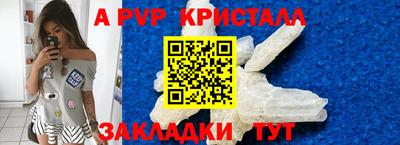 каннабис Волгодонск