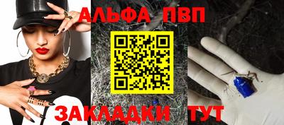дурь Волжский