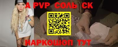 каннабис Волгодонск