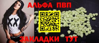 мефедрон VHQ Гагарин