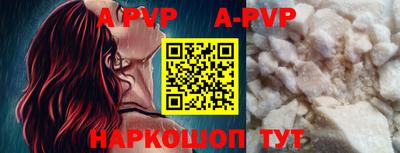 гидропоника Волжск