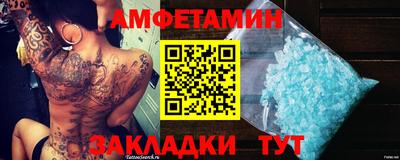 дурь Волжский