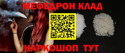каннабис Волгодонск