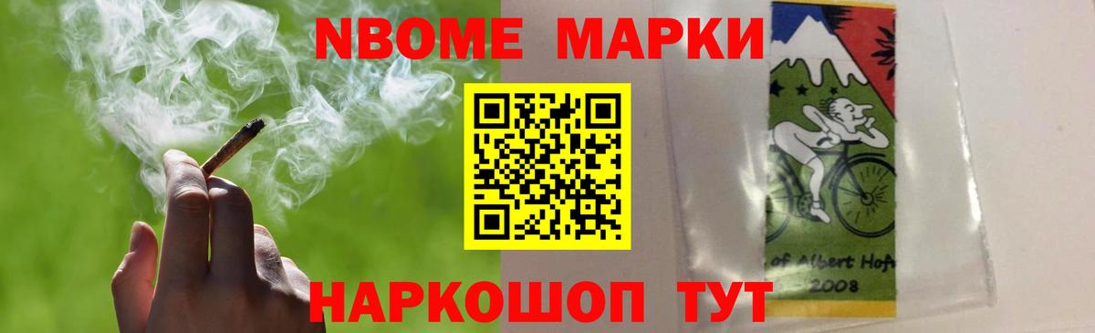Звенигород  Лсд 25 экстази ecstasy  Вход с VPN 