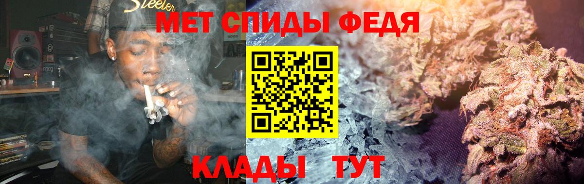 Метамфетамин Methamphetamine  Вход с VPN  Звенигород 