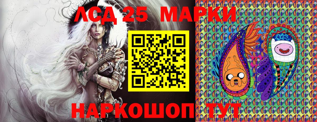 Марки NBOMe 1,8мг Звенигород
