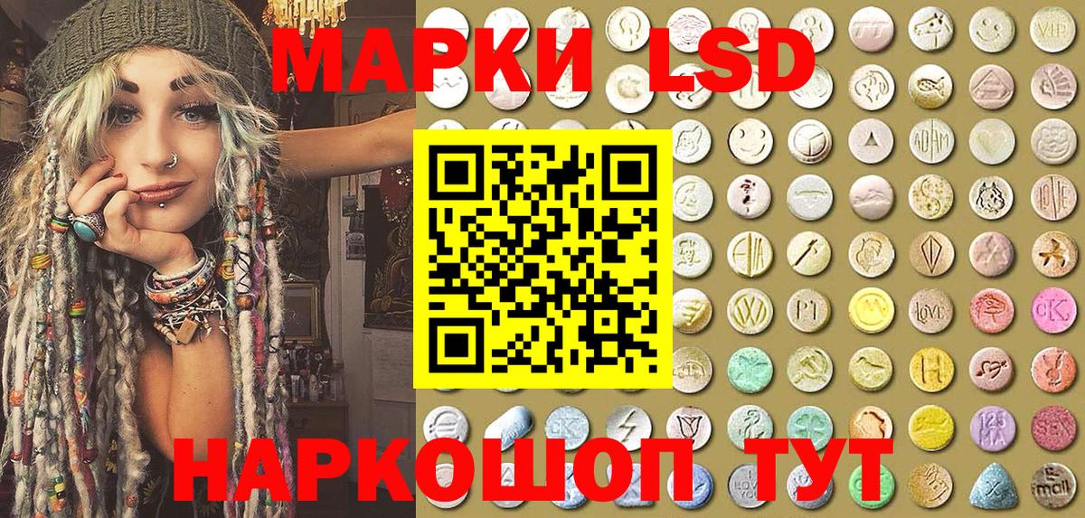 Марки N-bome 1,8мг  Марки NBOMe  Звенигород  Вход с VPN 