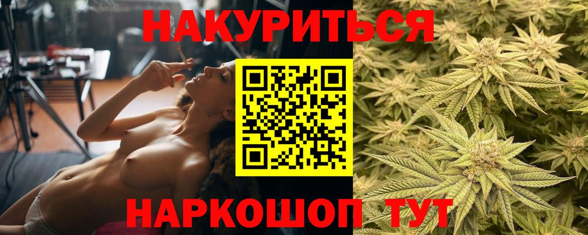 Звенигород  Каннабис Bruce Banner  Конопля планчик  Вход с VPN  Марихуана LSD WEED 