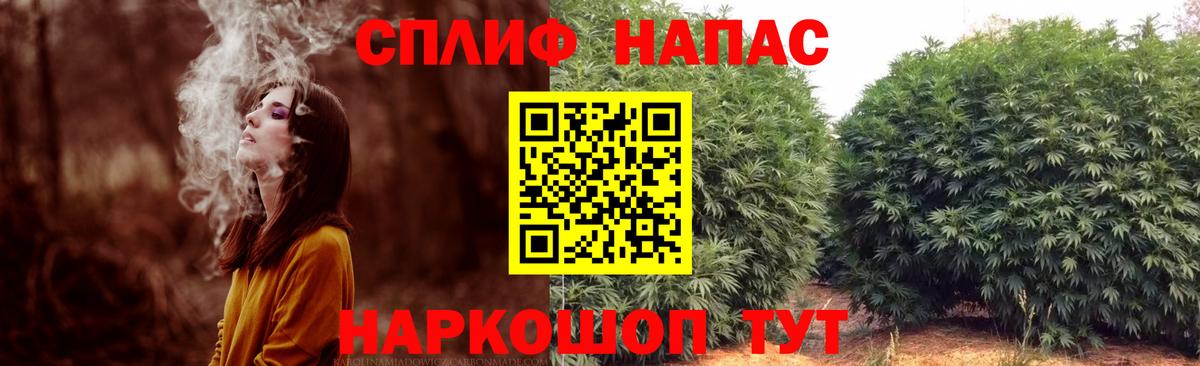 Марихуана VHQ Звенигород